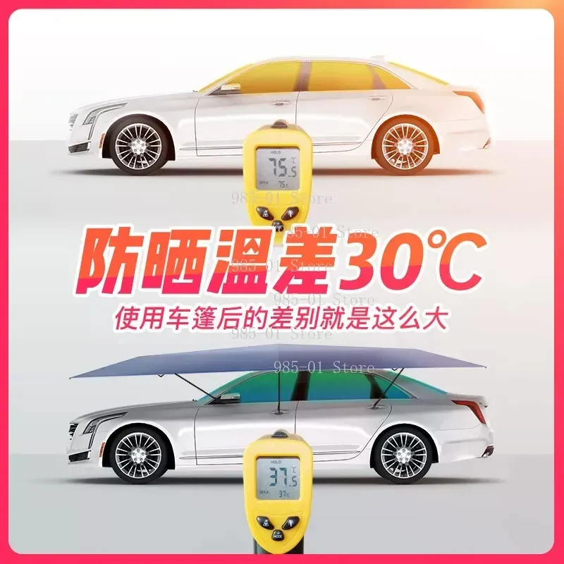 Waterproof Car Umbrella Anti-UV Automatic Folding 4.2M/4.6M Rooftop Car Cover with Remote Control Sun Shade Covering