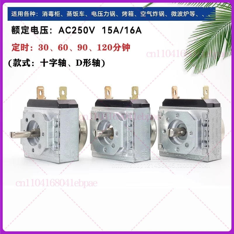 

Электрическая духовка Электрическая скороварка Фритюрница Дезинфекционный шкаф Выключатель таймера пароварки 30/60/90/120 минут