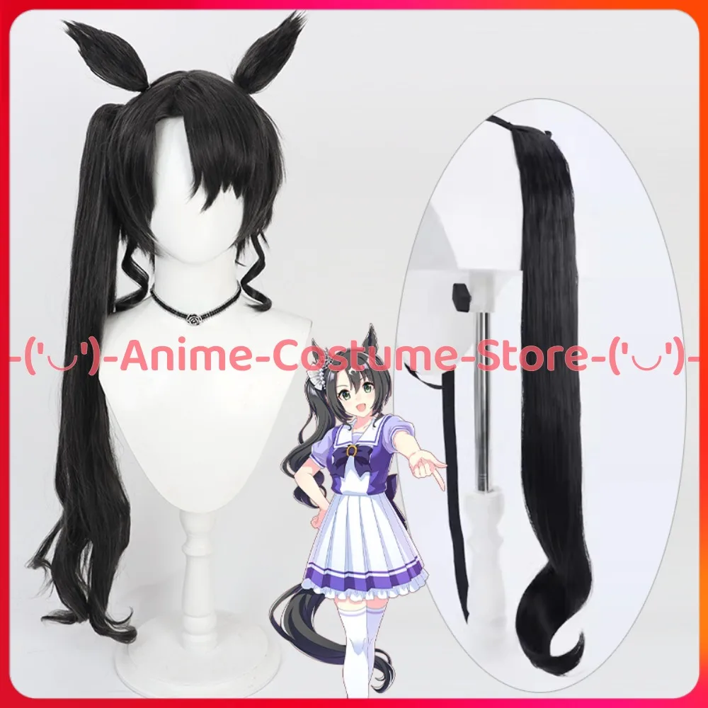 

Uma Musume Pretty Derby Satono Crown Cosplay Wig with Ears Ponytail Anime Game Character Halloween Carnival Party Costume Wigs