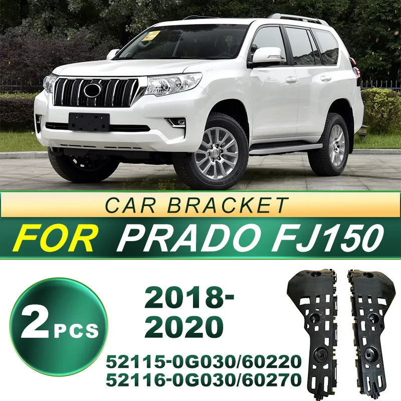 For 18-20 models FJ150 Prado 0G030 front bumper bracket fixing bracket fog light frame decoration car light accessories