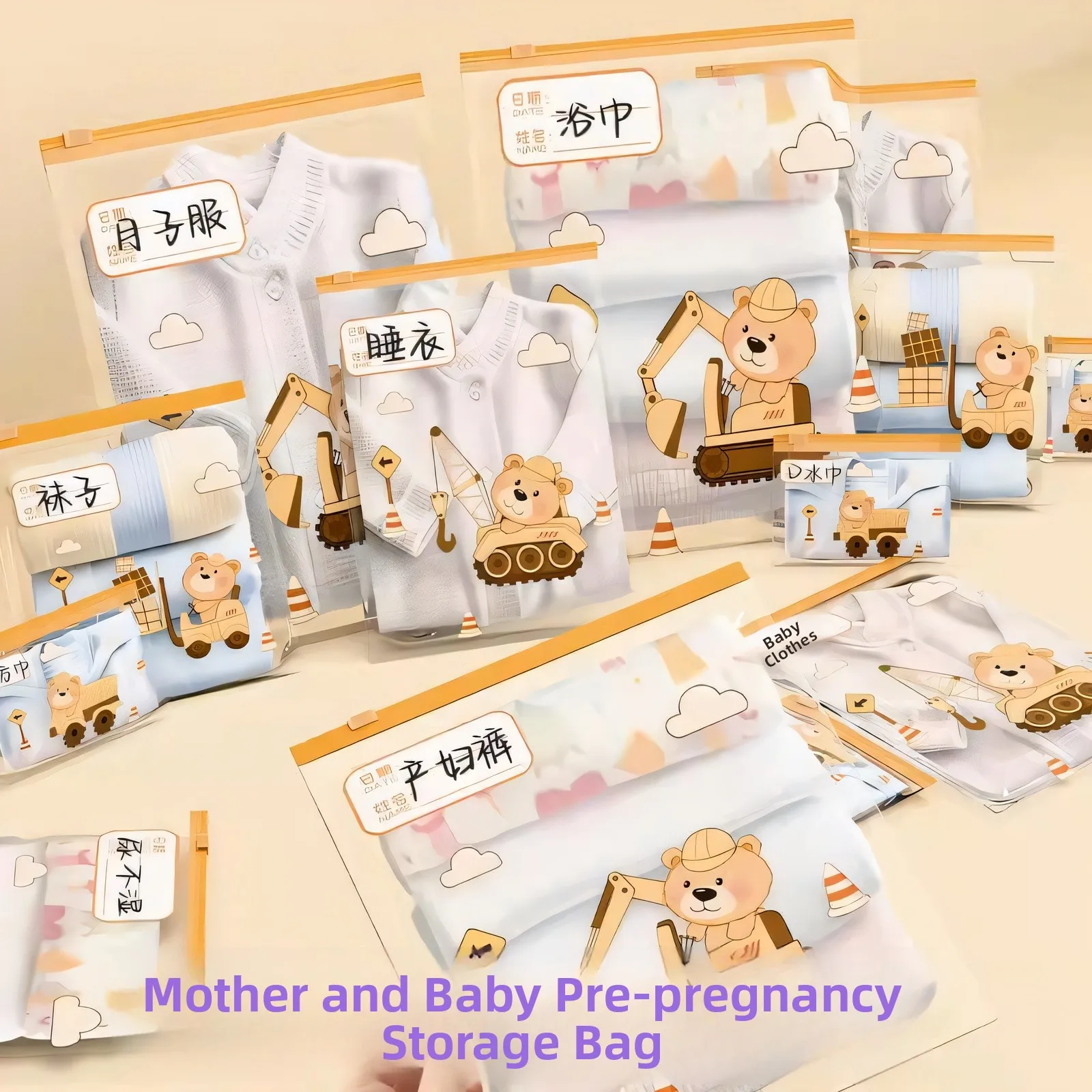 maternity-bag-storage-bag-baby-clothes-underwear-storage-bag-hospital-special-use-luggage-sealed-sub-bag-family-organizer