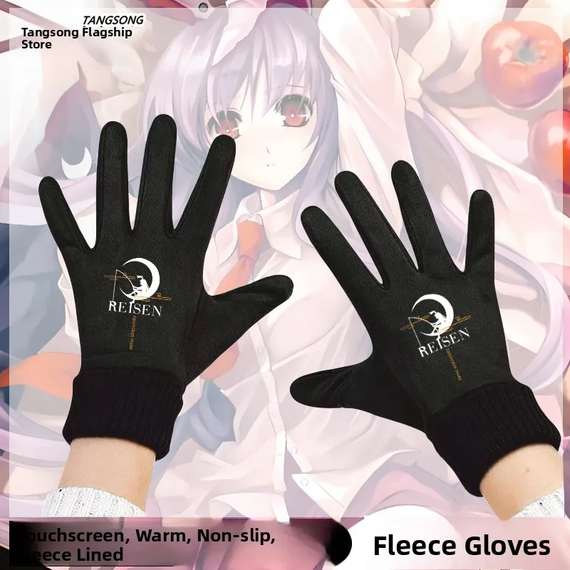 

Touchscreen Winter Cycling Gloves Men's Fce Lined Anime Design Brand Polyester Elastic Fiber Youth Suitable
