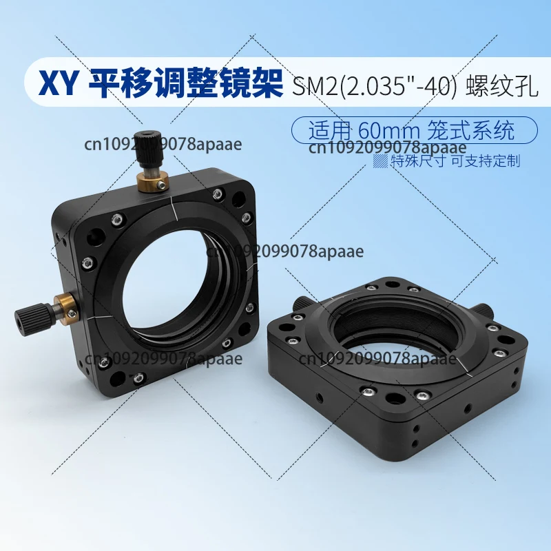 _60Mm Cage System X… - image