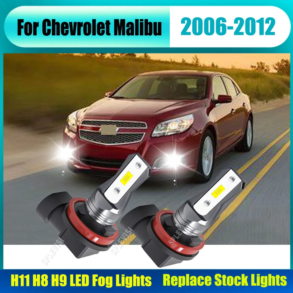 

Светодиодные противотуманные лампы H11 H8 H9 — низкое энергопотребление и срок службы 60 000+ часов для Chevrolet Malibu 2006 2007 2008 2009 2010 2011 2012