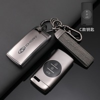Fashion TPU Car Key Case Cover Shell For Chery Tiggo 4 5X 7 Pro 8 Exeed Txl Tx Lx ARRIZO7 E3 E5 A3 A5 Tiggo 3 5 3X Accessories