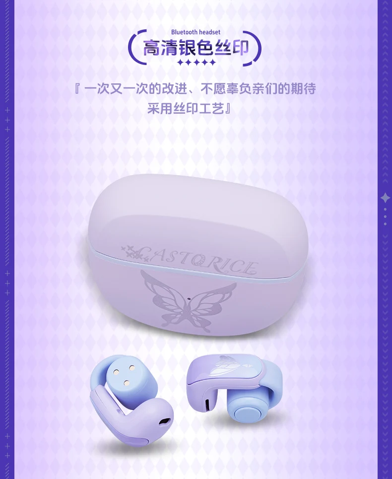 Castorice-Kopfhörer Honkai: Star Rail Maßgeschneiderte Bluetooth 5.3 TWS-Headset Cosplay-Ohrhörer mit aktiver Geräuschunterdrückung und Tasche