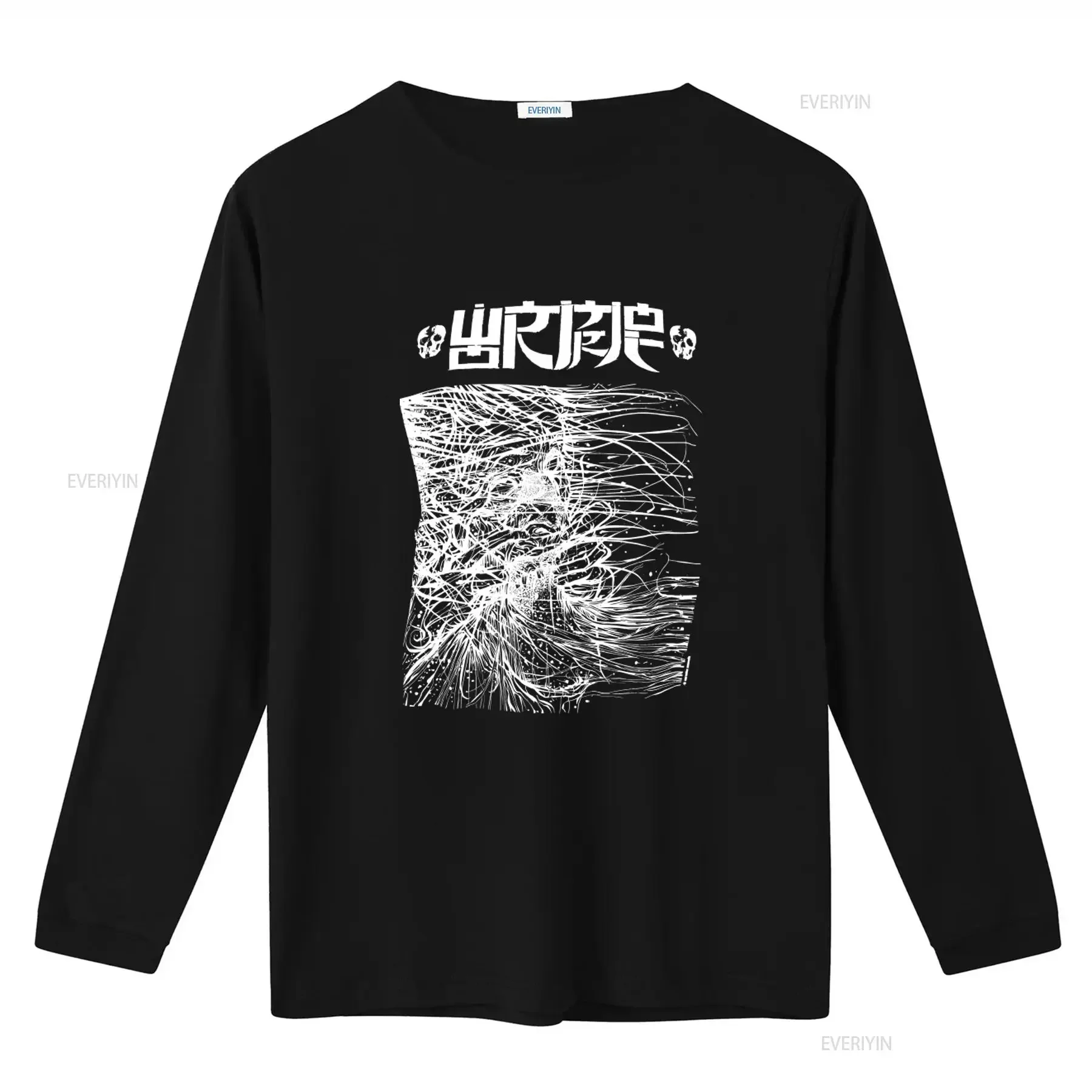 Wormrot Jawripper Charcoal Gray T Shirt New Official Abuse Voices Dirge with Bold Skull and Abstract Design vintage Washed