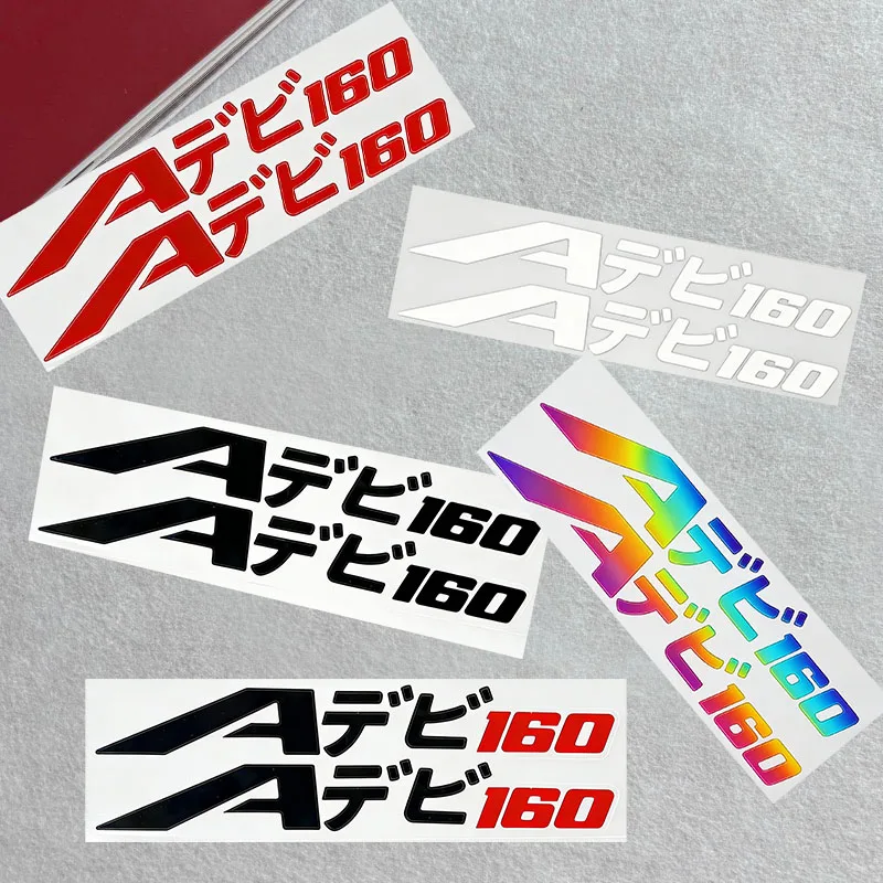 

MOTO 160 Japanese Decoration Front and body Waterproof Reflective Decal For ADV Motorcycle Modification Accessories