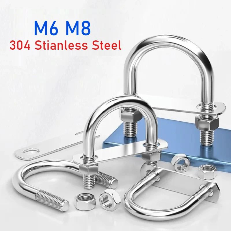 M6 M8 304 Stianless Steel U Shape Bolts with Plate and Nuts Round U Type Clamp Clip Tupe Holder Tube Fixed Buckle