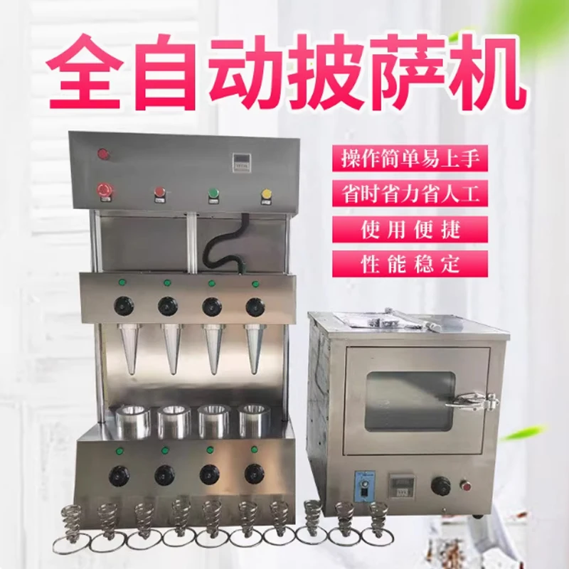 Hot Selling Oven Pi…