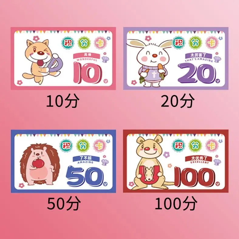 100 200pcs Elementary school children's creative animal points card reward card cute kindergarten growth  certificates  awards