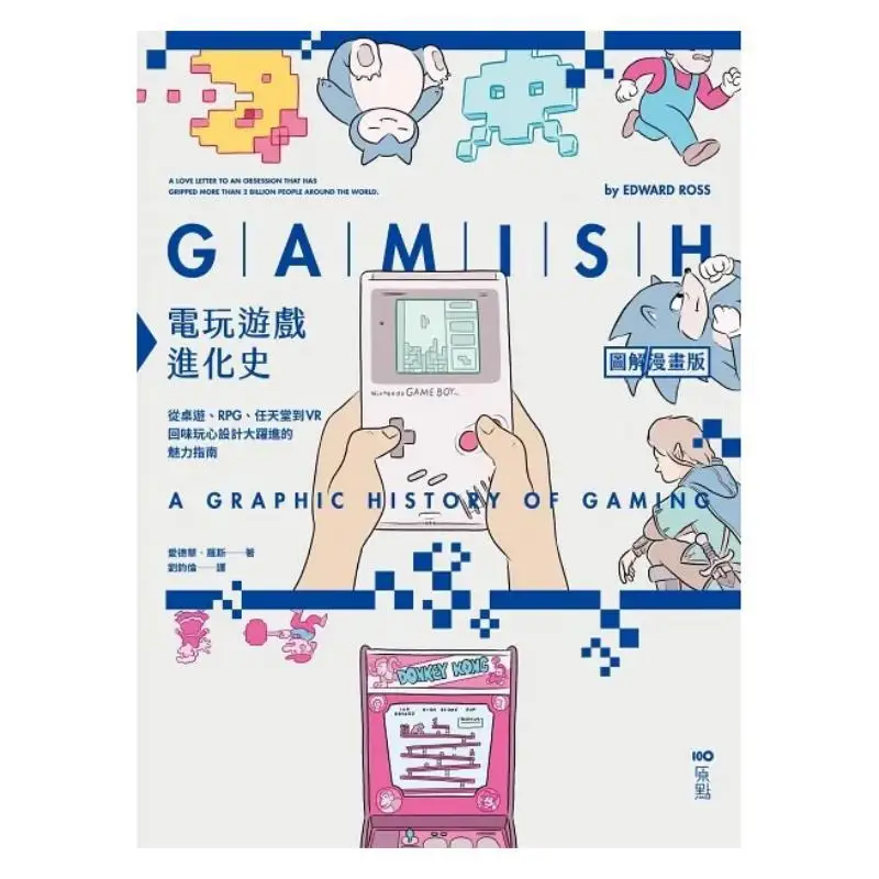 L'Evoluzione Storia dei videogiochi Versione comica illustata Una guida per riverdare il fascino del grande salto nel design giocoso