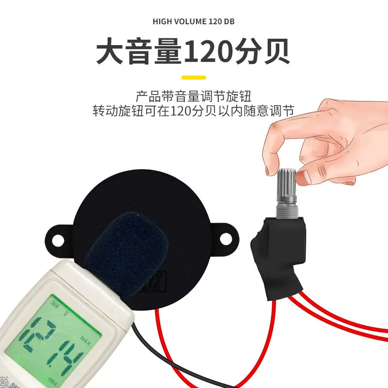 E-Vehicle Universal 12V-72V Turn Warning Beep Reminder, Scooter Signal Sound Alert