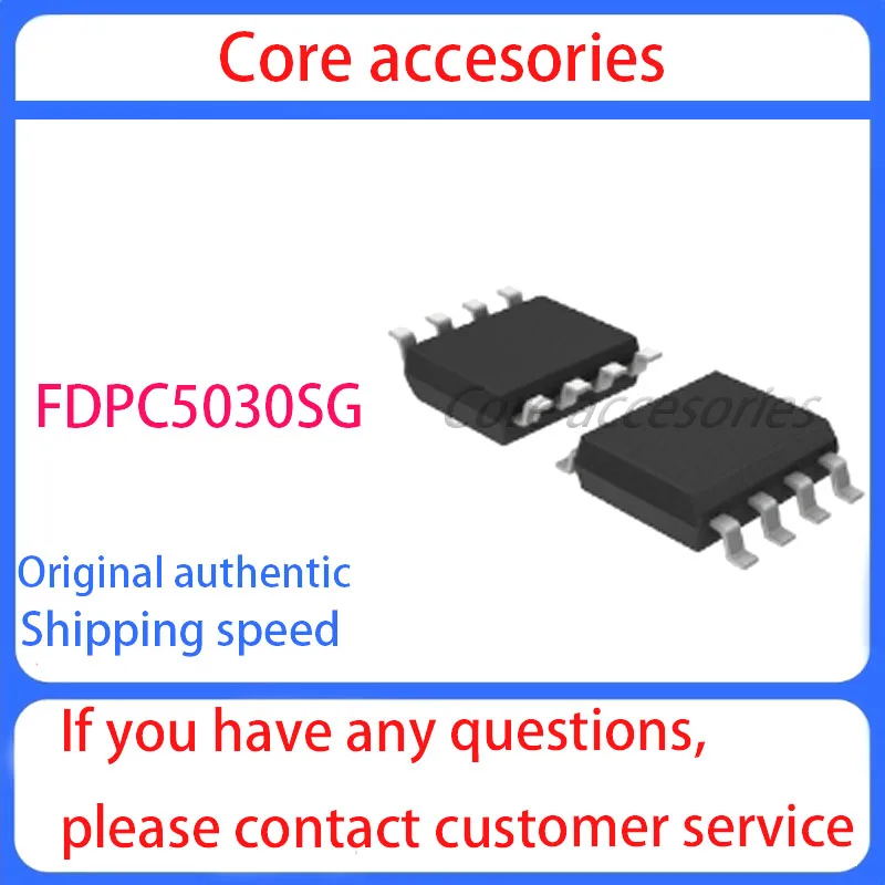 (2-5 шт.) 100% новый набор микросхем FDPC5030SG 5030SG QFN-8