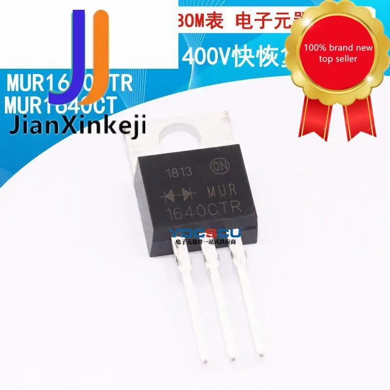 10pcs100% orginal neue Fast recovery diode MUR1640CT gemeinsame yin U1640CTR gemeinsame yang 16A 400V gerade stecker ZU-220 auf lager