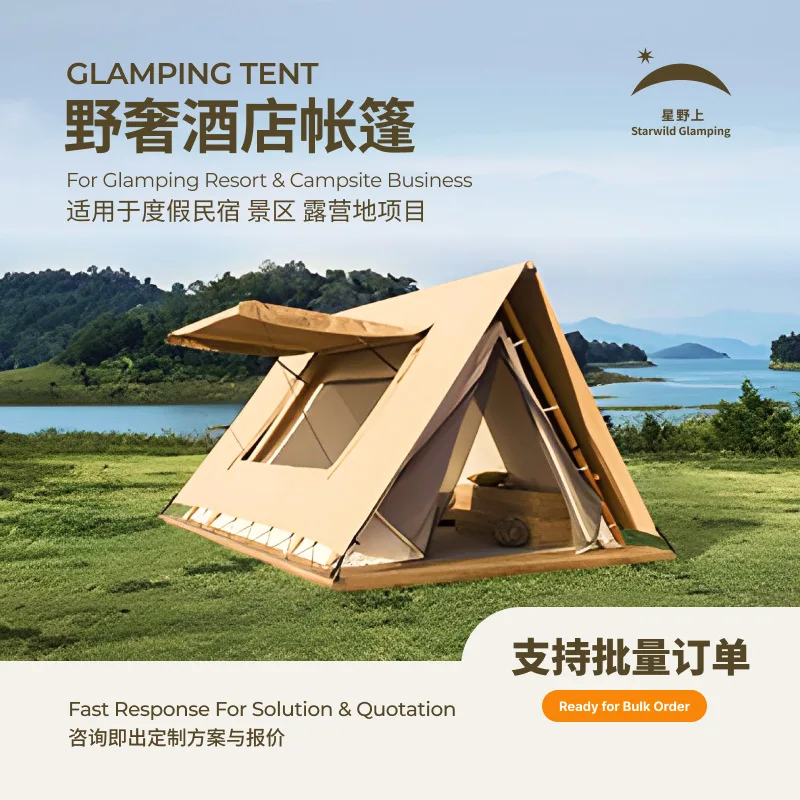 Customized Hoshino Shangyan Base Hotel Tent Stable Steel Structure Rainstorm Resistant A Word Outdoor Expansion Team Building Re