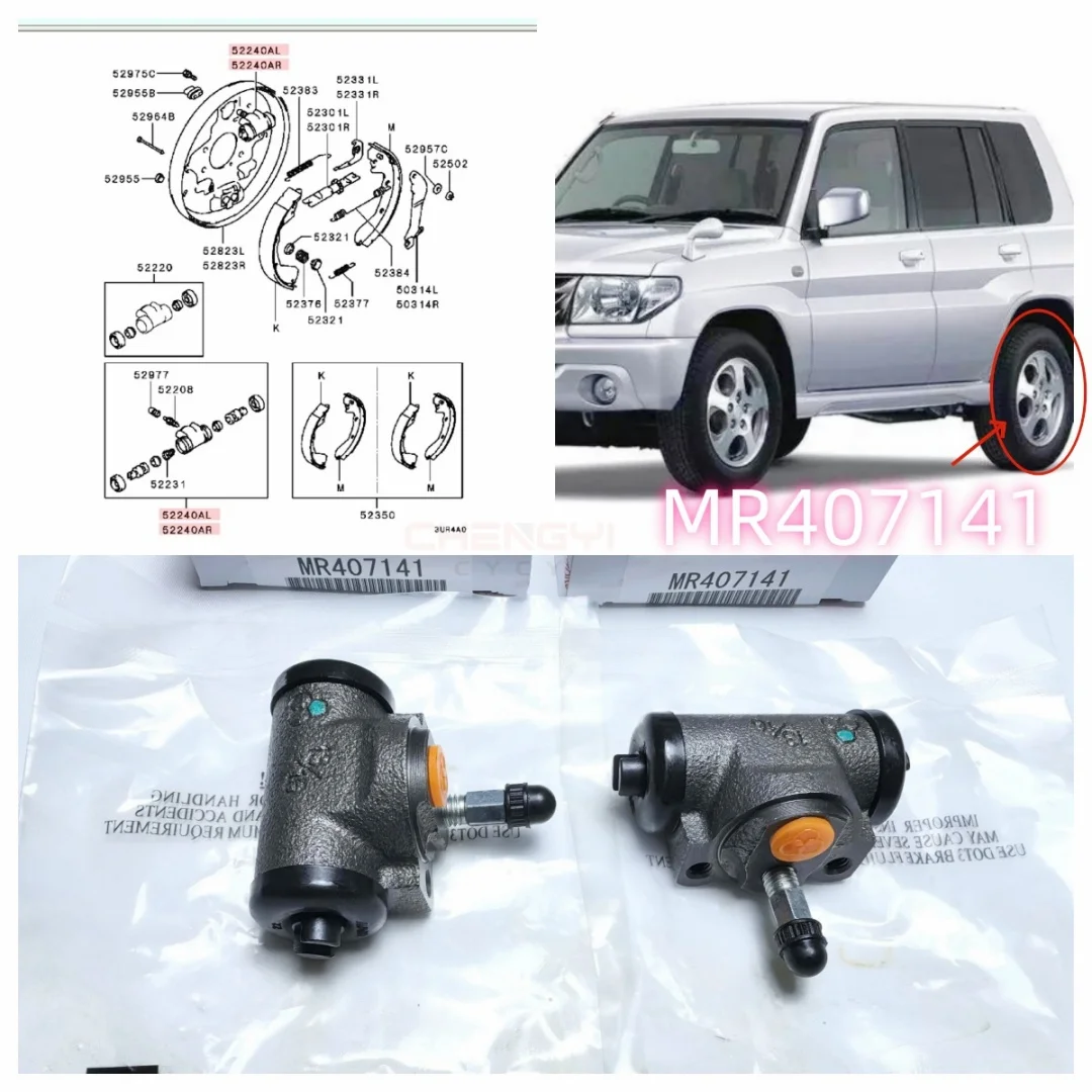 Rear Wheel Brake Cy…