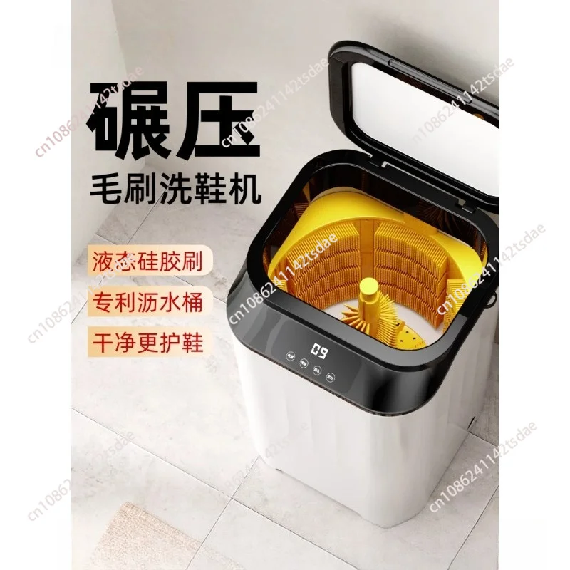 Silicone shoe washing machine Household small shoe brushing machine Automatic elution and drying integration