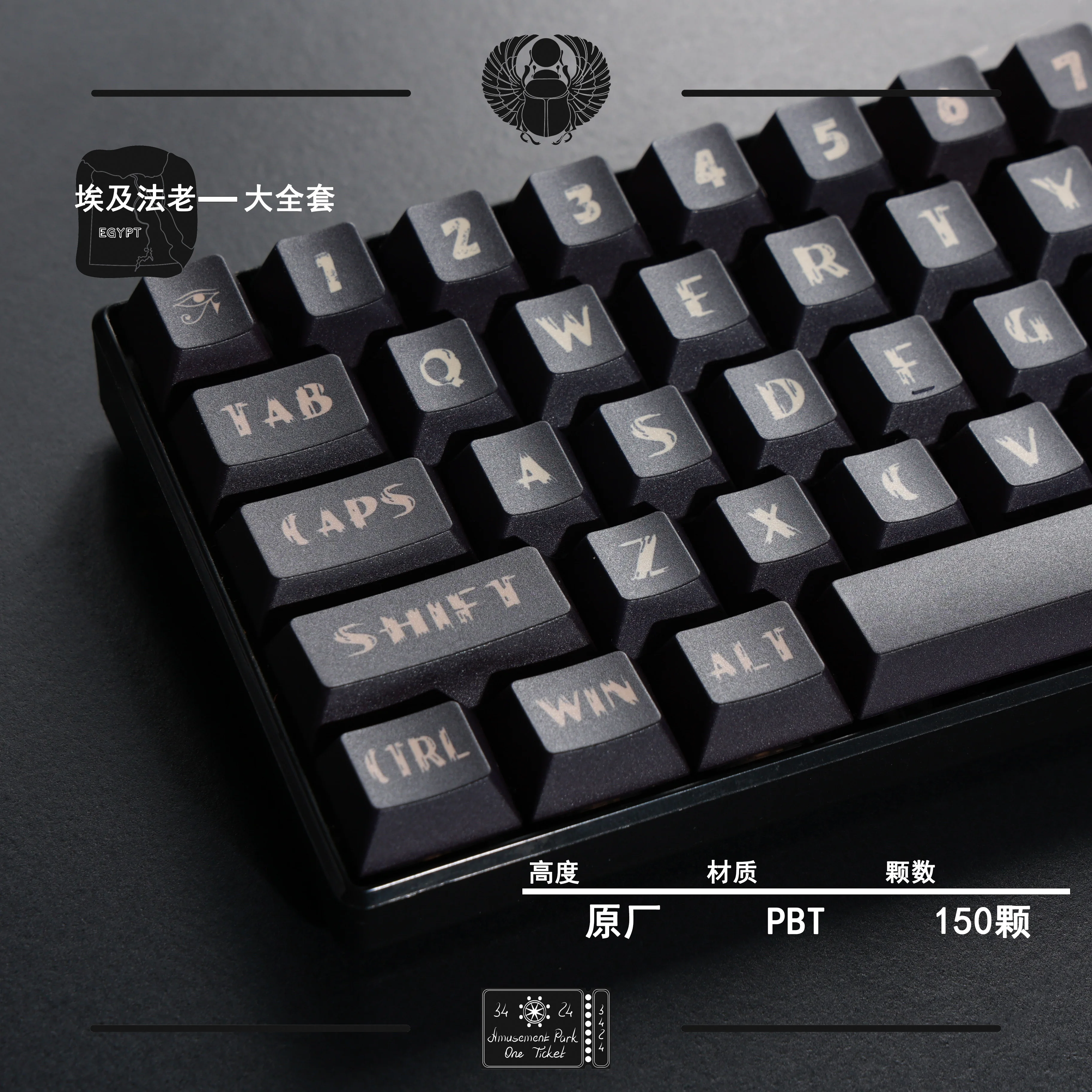 Egyptian Pharaoh keycaps PBT five-sided sublimation original personalized customized mechanical keyboard keycaps 150 keys