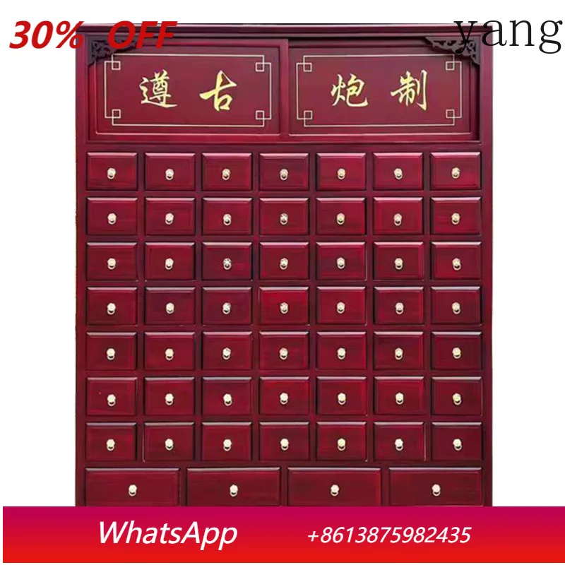 CX solid wood economical home clinic traditional Chinese medicine cabinet wooden cabinet thickened adjustment table