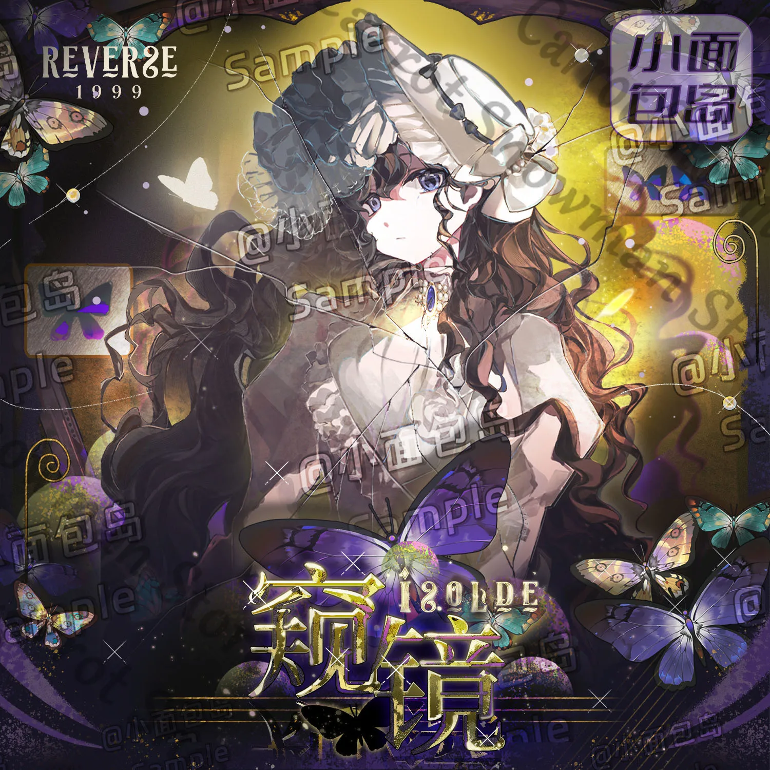 Reverse:1999 Isolde Anime Standing Sign Indicative Board Reflection Laser Badge Emblem Card coloured paper Cospaly Cartoon Gift