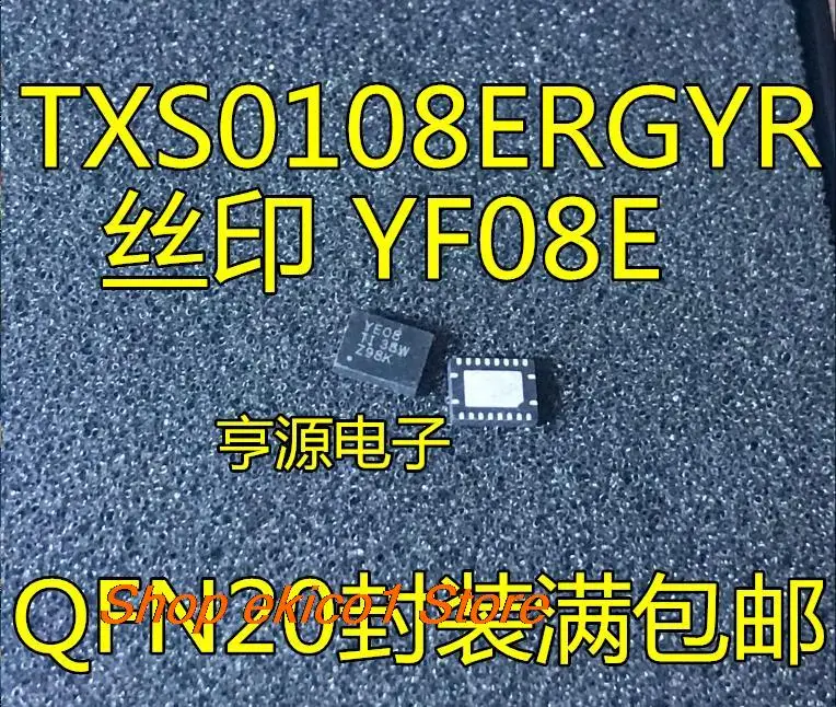 

10pieces Original stock TXS0108ERGYR YF08E TXB0108RGYR YE08 VQFN20