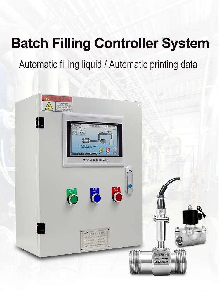 Batch Water Filling Controller Connect Flow Meter, and Valve Test Liquid,,oil Pulse ,4-20mA and RS485 Output