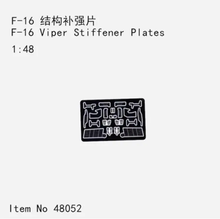 FAB Scale FA48052 1/48 Lockheed Martin F-16 Viper Stiffener Plates