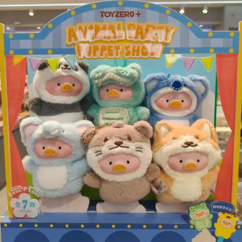 

Lulu The Pig Animal Party Puppet Show Series Blind Box Plush Doll Birthday Gift Trendy Play Garage Kit Desktop Decor Ornament