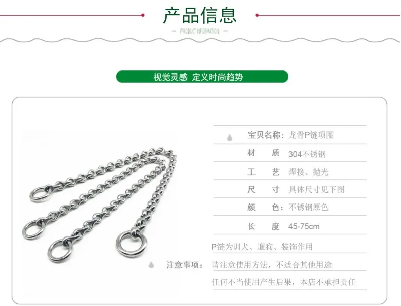 HQ SD01 Strong Solid Stainless Steel 304 Keel P Chain Dog Leash Collar for Small Middle Giant Pets Training 45-75CM Length