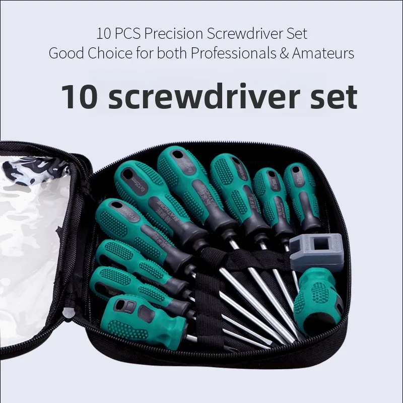 

Screwdriver set 10-piece screwdriver batch tool combination strong magnetic one-word cross screwdriver set 8 pieces