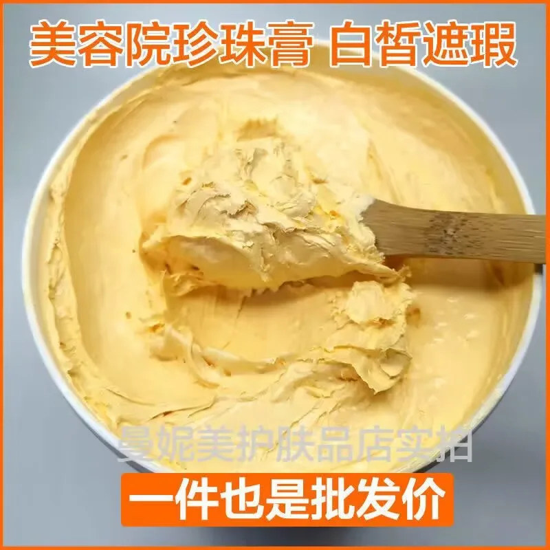 2026 1KG Powerful Skin Lightening Cream to Reduce Melanin Face and Whole Body Skin Lightening Cream