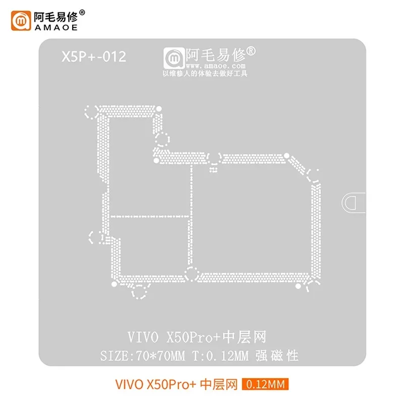 AMAOE Middle Layer Reballing Stencil Template for VIVO X50Pro+ Plant Tin Net Steel Mesh Repair