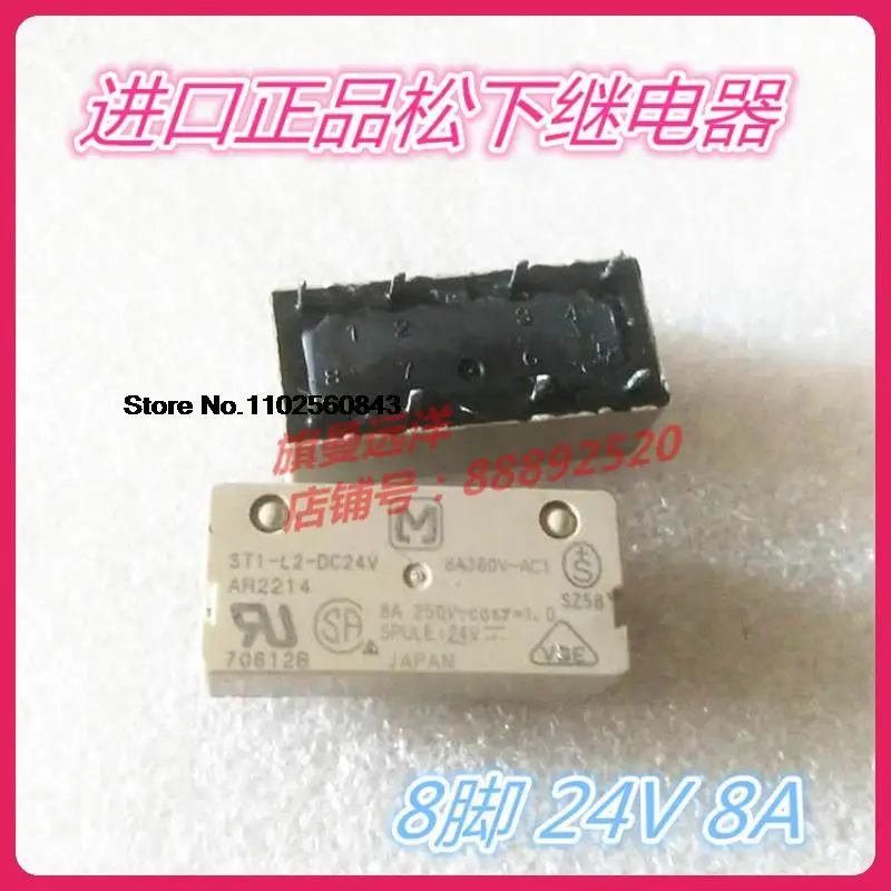 

ST1-L2-DC24V AR2214 24V 8 24VDC