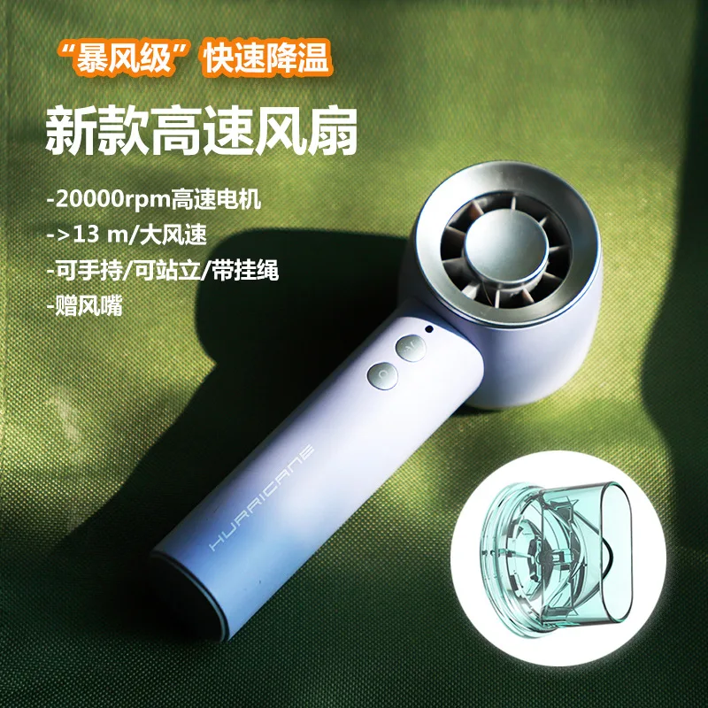 

Подходит для нового высокоскоростного вентилятора 2025, портативного небольшого вентилятора, уличного мини-бесщеточного портативного устройства с высоким ветром, новых летних продуктов.