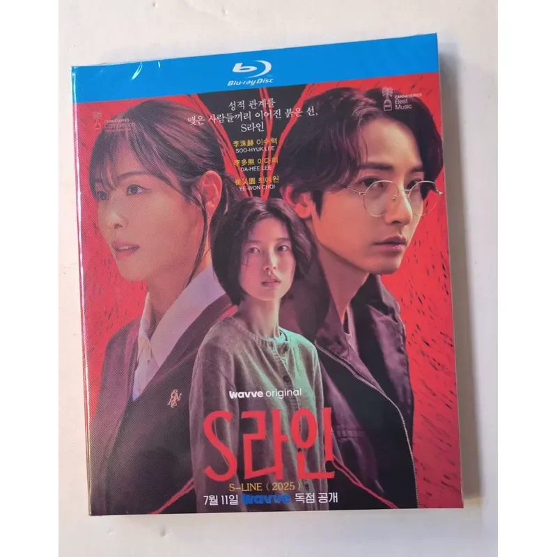 Blu-ray Disc S-line 2025 Korean Drama 2-Disc Pack Korean Pronunciation Korean