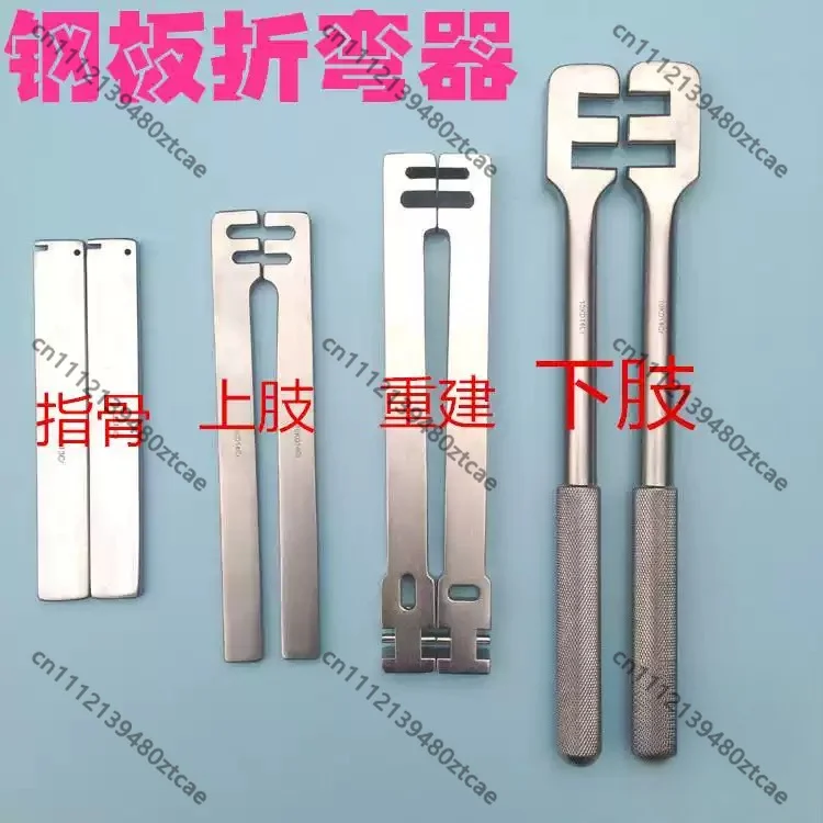 medical-orthopedic-plate-bender-for-phalanx-upper-and-lower-limbs-reconstructive-bone-plate-bending-surgical-instrument