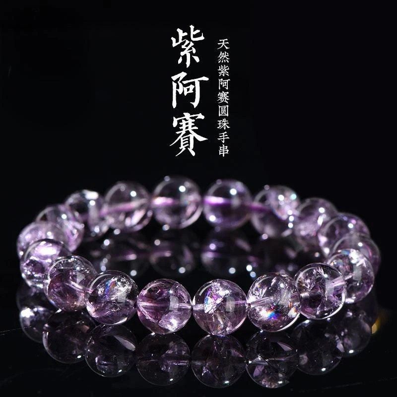 

Натуральный фиолетовый браслет из азезтулита с круглыми бусинами, создающий сказочную атмосферу