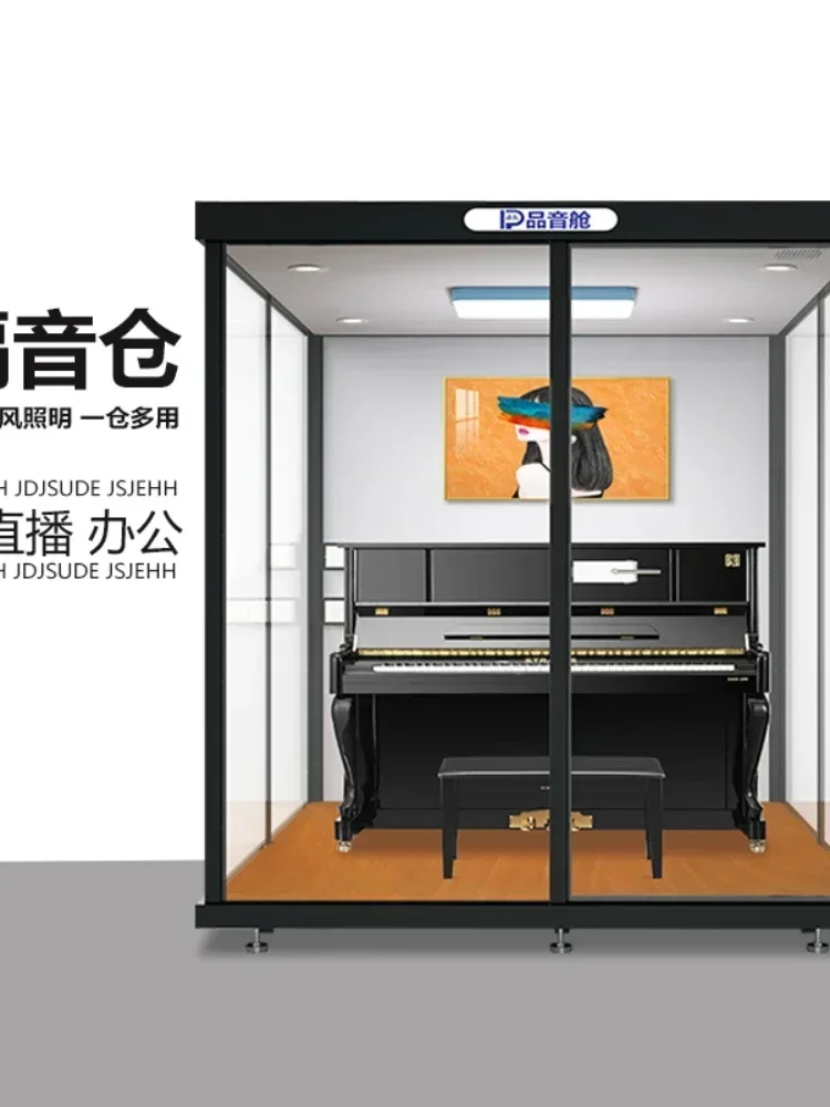 Office KTV Piano Drum Kit Soundproof Room Mute Warehouse Home Assembled Mute Sleep Warehouse