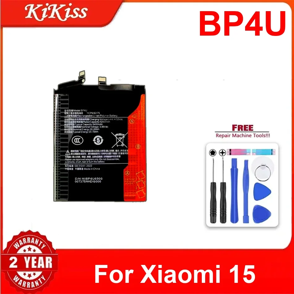 

Аккумулятор BP4U для Xiaomi 15, сменная литий-полимерная батарея