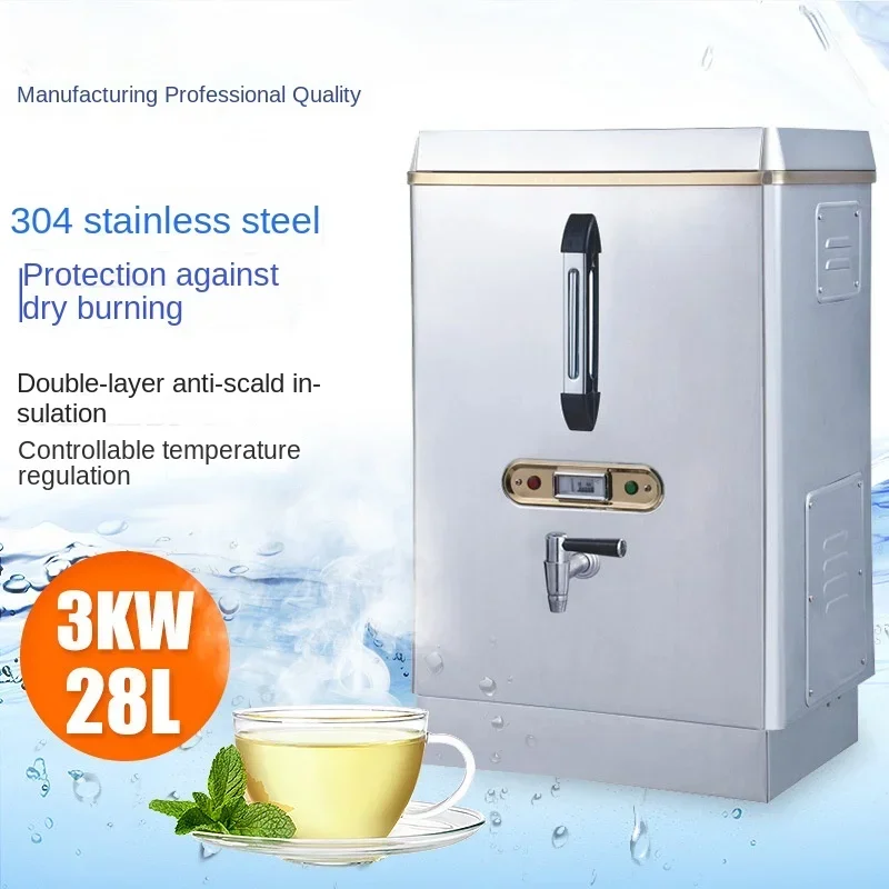 Automatic electric boiling water machine, stainless steel 3KW28L commercial desktop boiling water furnace machine