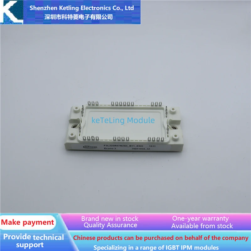 

FF225R07N2S5-B11-ENG F5L225R07N2S5-B11 Inverter accessories, IGBT module, new original quality assurance