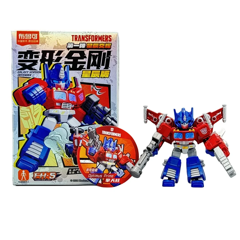Transformers Starscream Filmes Galaxy Versão Optimus Prime Bumblebee Blocos de Construção Robô Moder Brinquedo Coleção Infantil