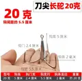 Long Sinker  2.4cm