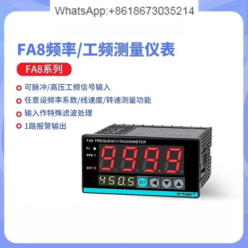 

прибор для измерения мощности и частоты, тахометр, прибор для измерения скорости двигателя, цифровой дисплей, измеритель частоты