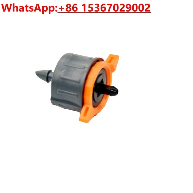 20 قطعة تدفق ثابت قابل للتعديل/قطر ثابت، سقي تلقائي لرأس الري بالتنقيط للمياه الجارية