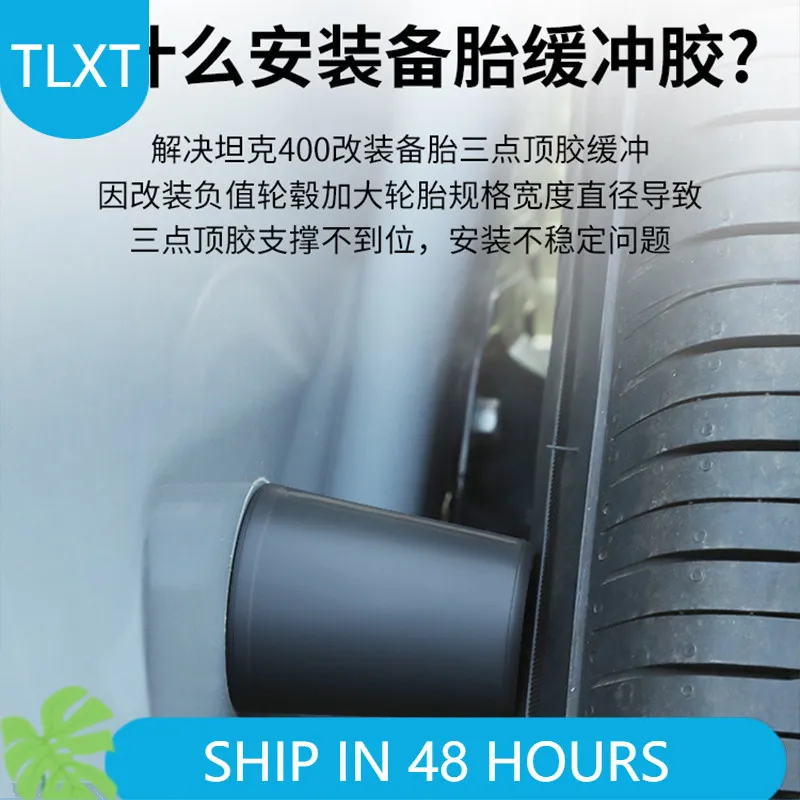TLXT For Tank 400 Hi4-T Wheel Rim Buffer Rubber Pad Tailgate Cushion Exterior Accessories Replacement Custom Fit