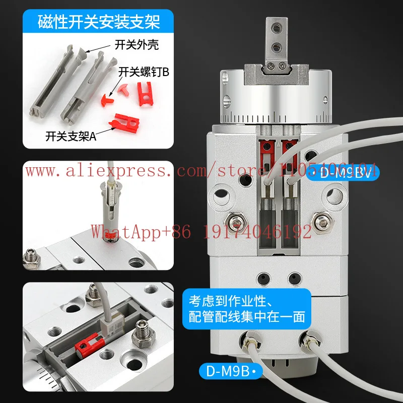 Swing Rotary Clamping Cylinder MRHQ16D-180S Manipulator