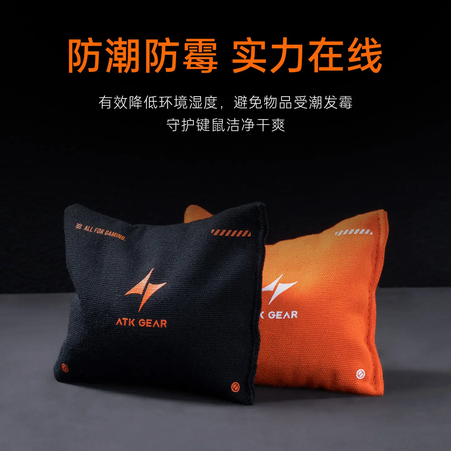 ATK GEAR Esports Hand Sweat Bag Pure Cotton Canvas Mildew Resistant Sweat Absorption Anti Slip Fps Gaming For Valorant Gamers