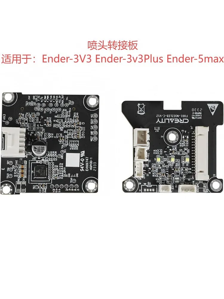 

For Creality 3D Ender-3V3/3V/3plus/5max nozzle adapter board PCBA module board